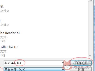 apabi reader如何转换为word
