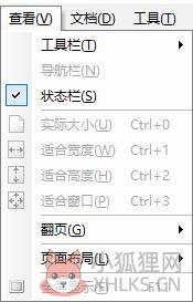 apabi reader打印预览在哪里