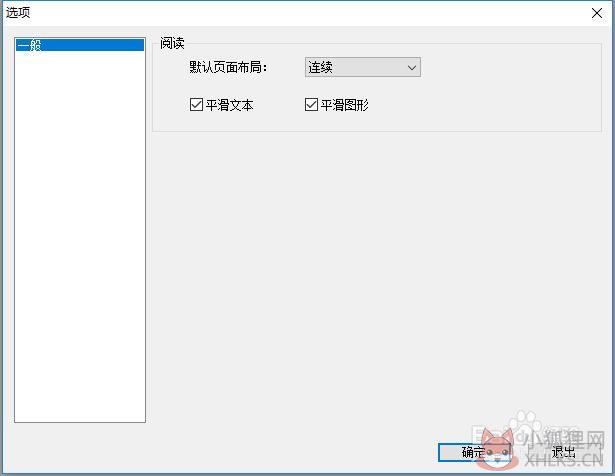 apabi reader打印预览在哪里