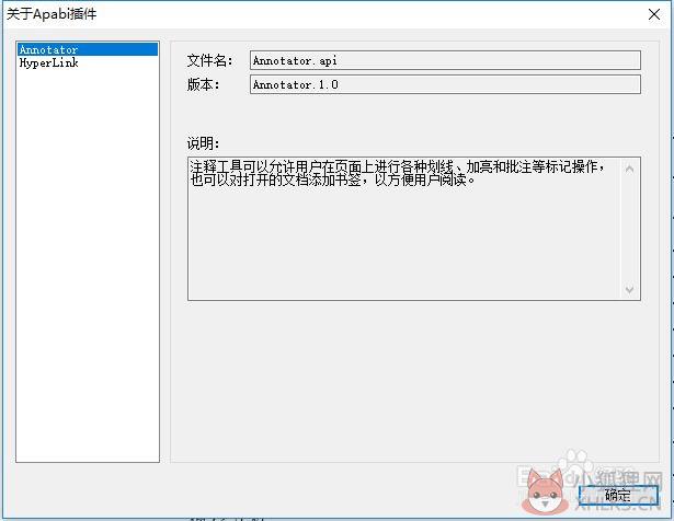 apabi reader打印预览在哪里