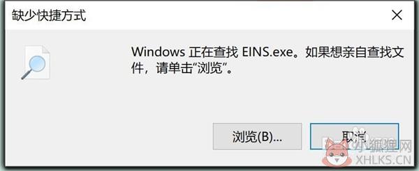 永中Office怎么卸载干净