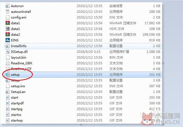 永中Office怎么卸载干净