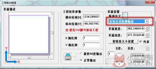 mapgis10.5最新版如何将地图导出为图片格式2