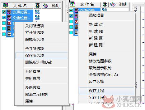 mapgis10.5最新版如何将地图导出为图片格式4