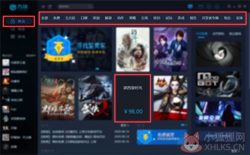 如何获得游戏授权1