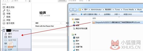 iTunes最新版用法截图6