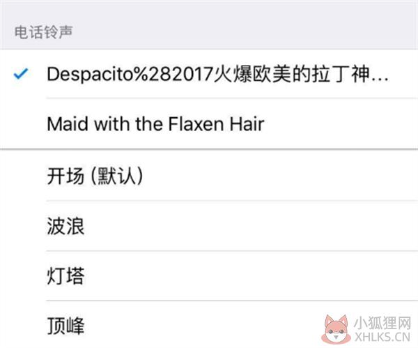 iTunes最新版用法截图7