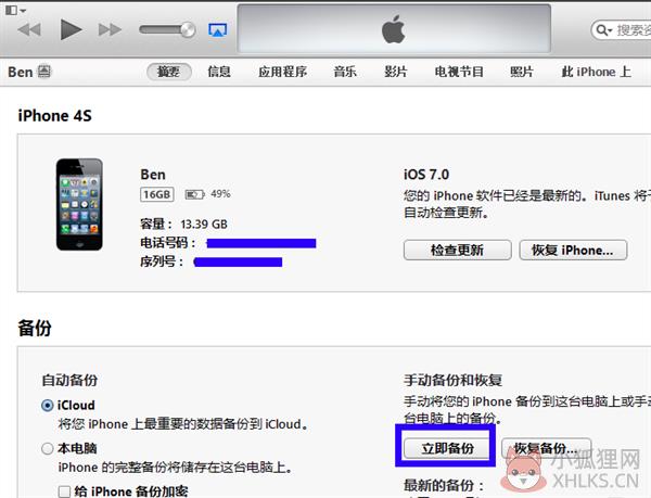 常见问题截图2