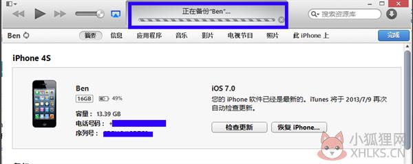 常见问题截图3