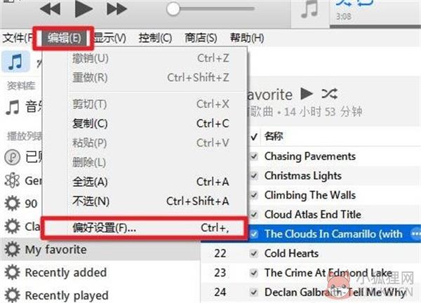 常见问题截图4