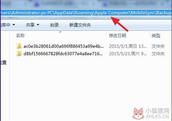 常见问题截图6