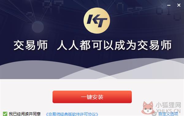 安装方法截图1