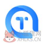 迅捷文字转语音软件