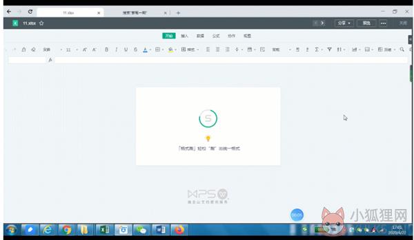 亿方云最新版截图2