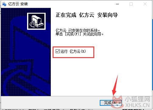 安装方法3