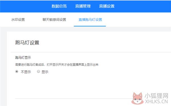 云端课堂官方版使用方法5