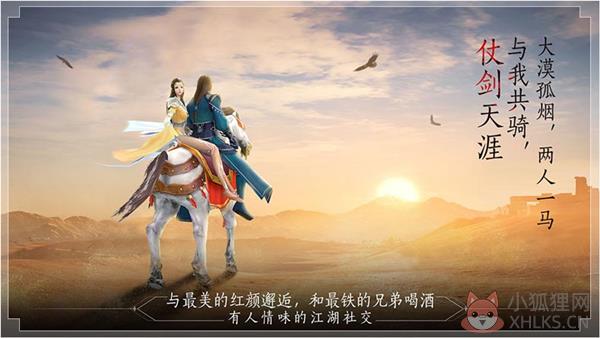 天龙八部小蜜脚本最新版2