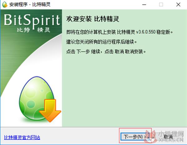 安装方法截图1