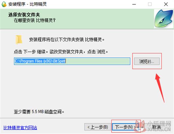 安装方法截图2