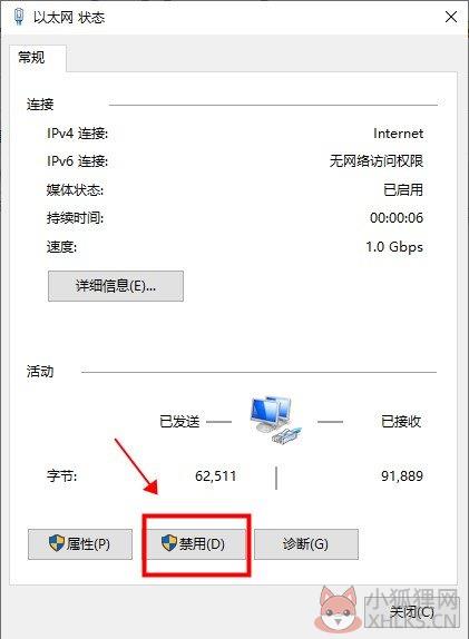 SolidWorks2022最新版百度网盘安装步骤2
