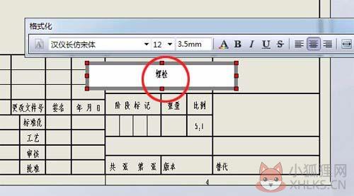 SolidWorks怎么导出二维图3