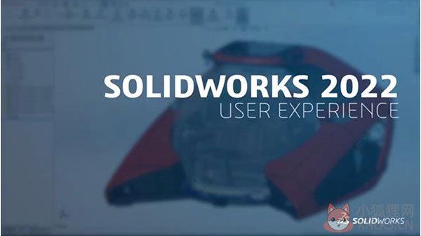 SolidWorks2022最新版百度网盘下载1