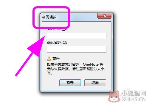 常见问题5