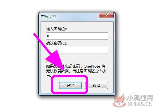 常见问题6
