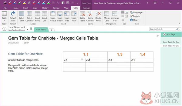 OneNote完整版截图1