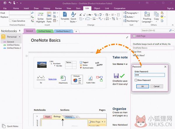 OneNote完整版截图2