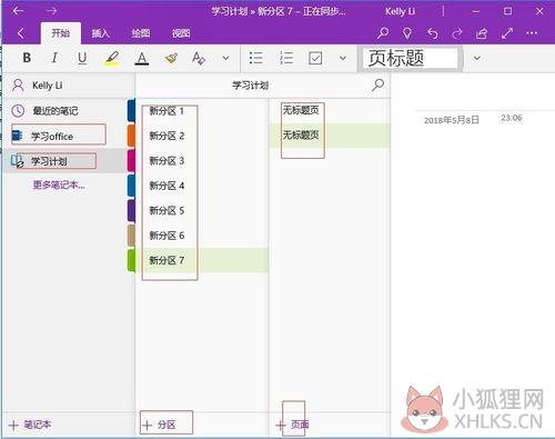 使用方法10
