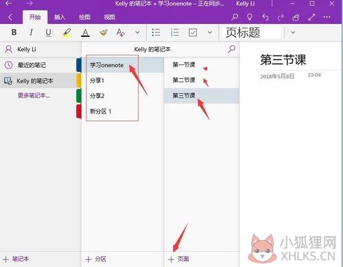 使用方法9
