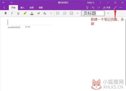 使用方法5