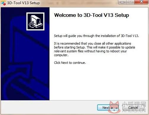 3D-Tool最新版安装步骤2