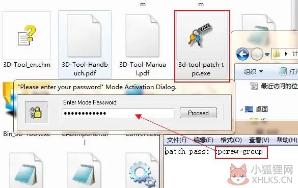 3D-Tool最新版安装步骤8