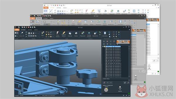 3D-Tool最新版使用说明2