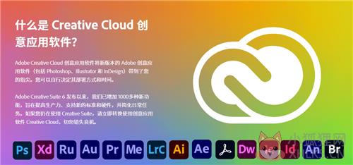 嬴政天下Adobe2022大师版软件介绍