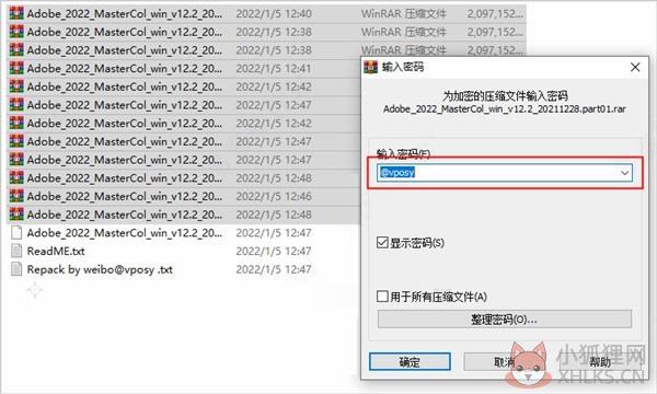 安装教程1