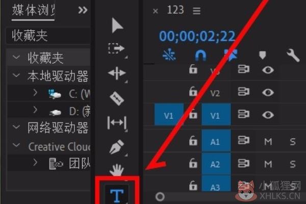 PR2022如何添加字幕2