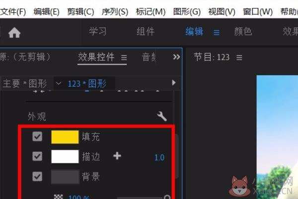 PR2022如何添加字幕4