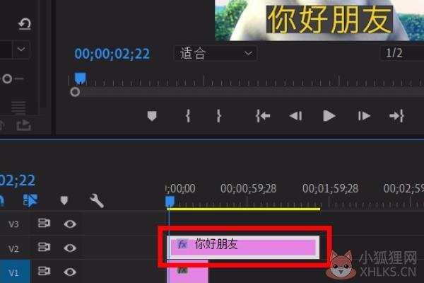 PR2022如何添加字幕5