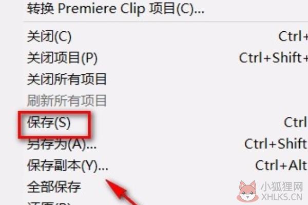 PR2022如何添加字幕6