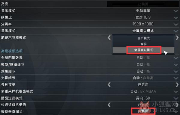 RTSS显卡统计工具怎么锁帧4