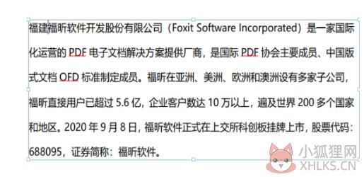 Foxit PDF Editor PRO最新版怎么修改文字3