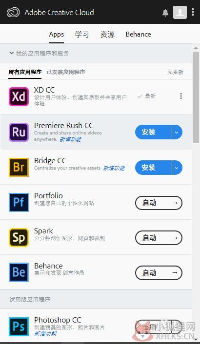 常见问题1