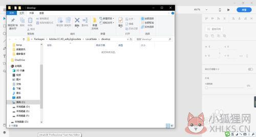 常见问题7