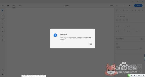常见问题10