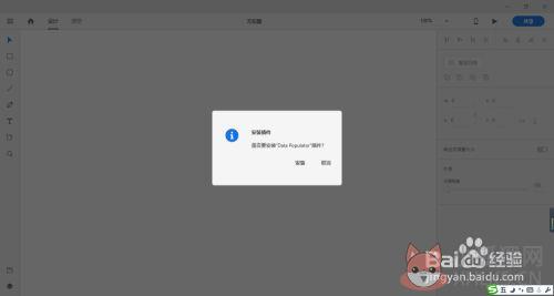 常见问题9