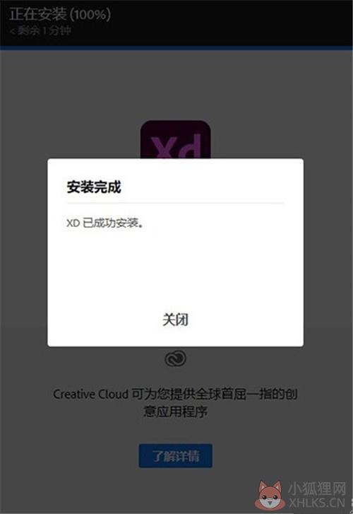 安装方法3