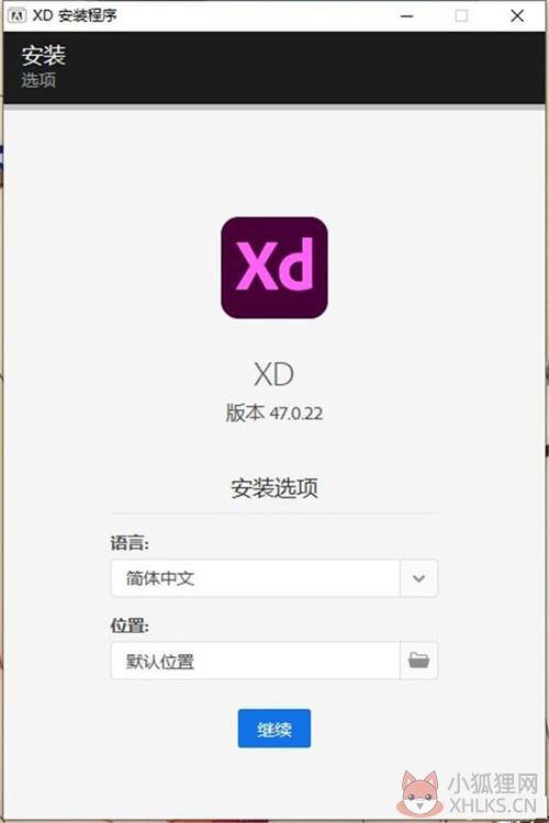 安装方法1